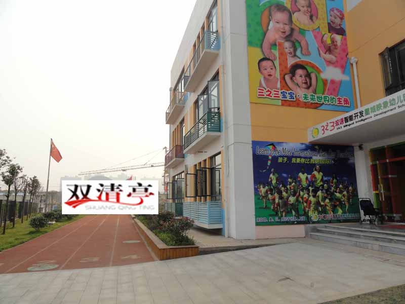 湖南长沙星城印象3+3双语幼儿园EPDM运动场地施工